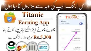 Titanic Earning App Invite Link, Titanic App & Titanic 2 – Everything You Need to Know